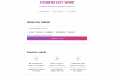 Insta-story-viewer, site pour regarder et télécharger des stories insta