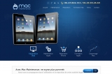 Reparation iphone, iPad et Mac sur Montpellier et Nîmes